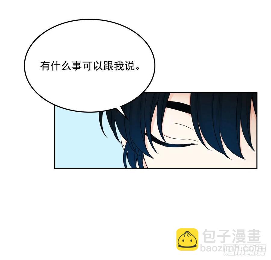 94.你到底想说什么？(1/2)-第95话
