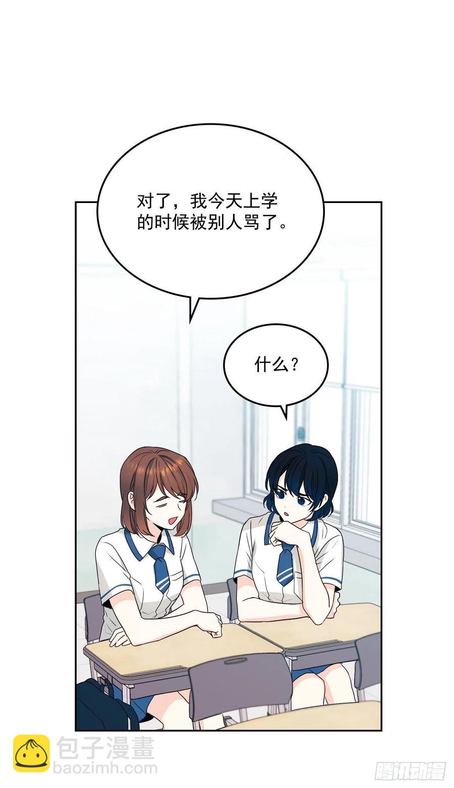 94.你到底想说什么？(1/2)-第95话