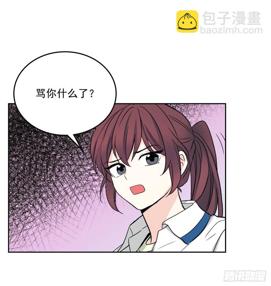 94.你到底想说什么？(1/2)-第95话