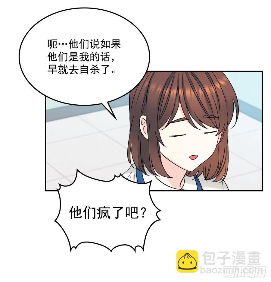 94.你到底想说什么？(1/2)-第95话