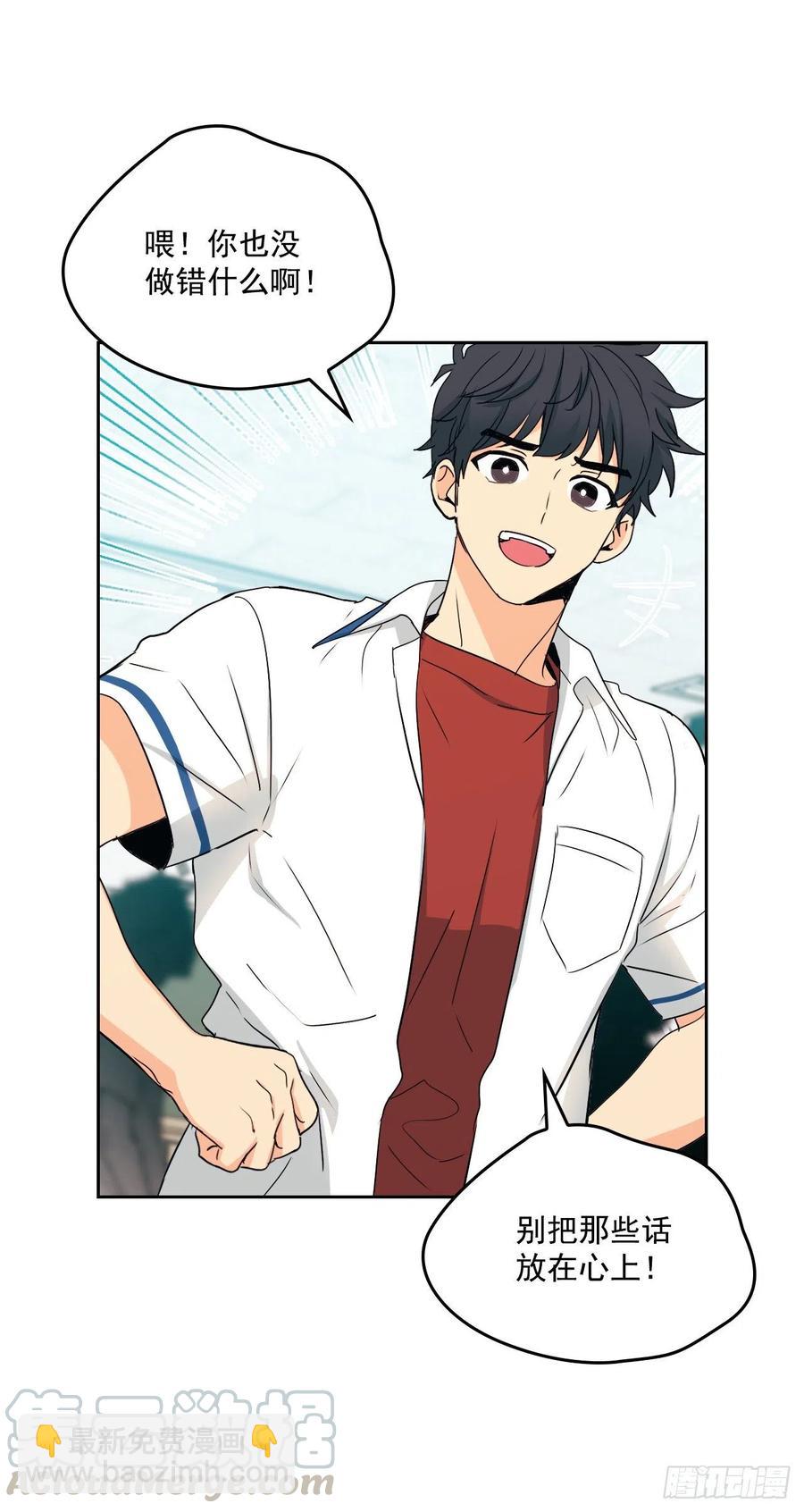 94.你到底想说什么？(1/2)-第95话