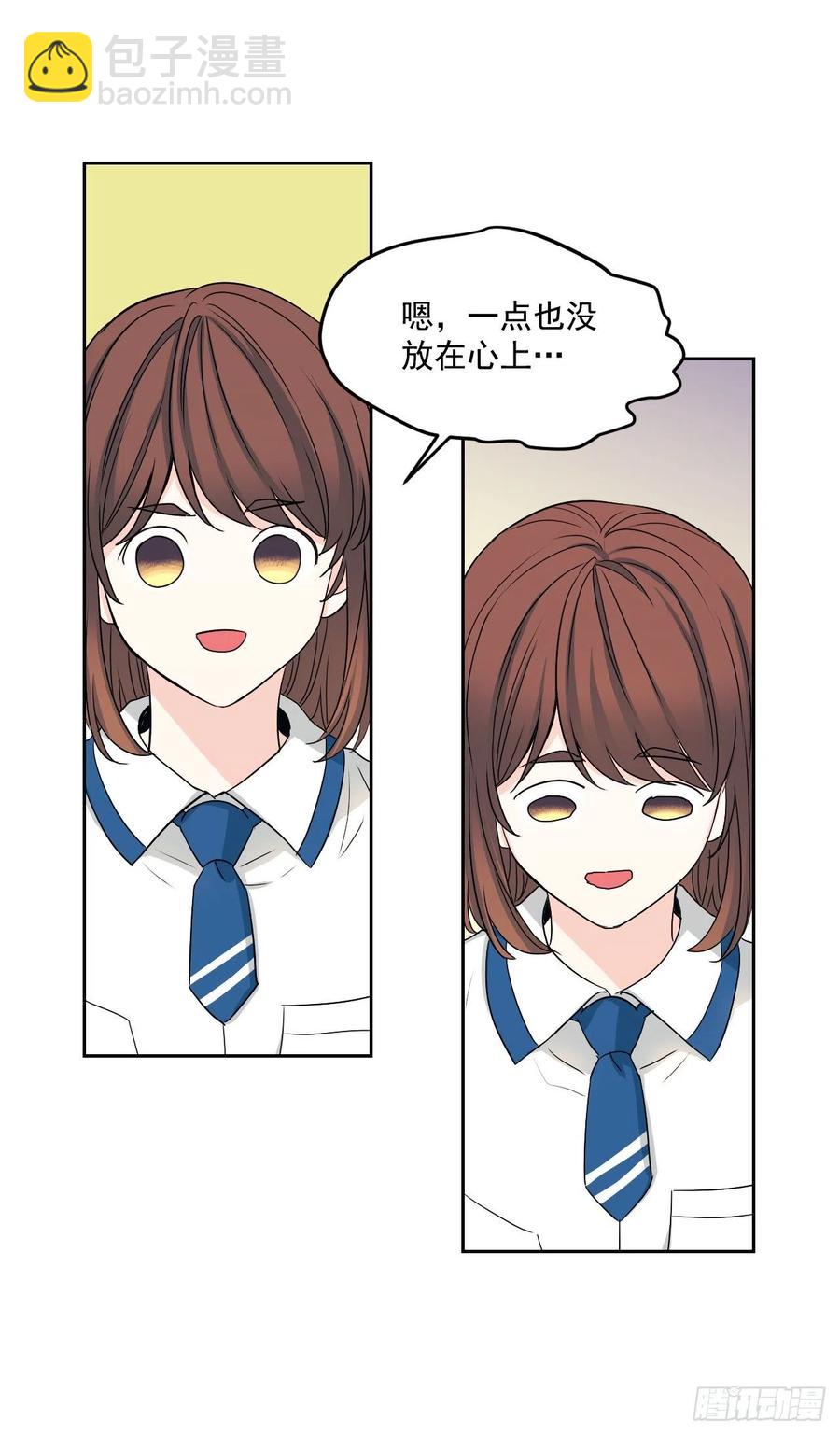 94.你到底想说什么？(1/2)-第95话