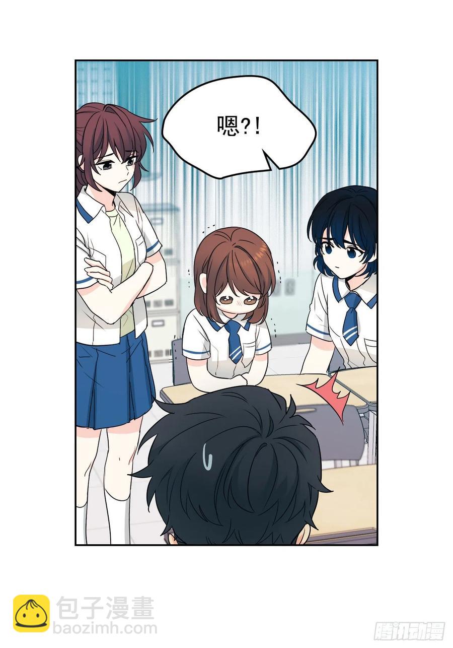 94.你到底想说什么？(1/2)-第95话