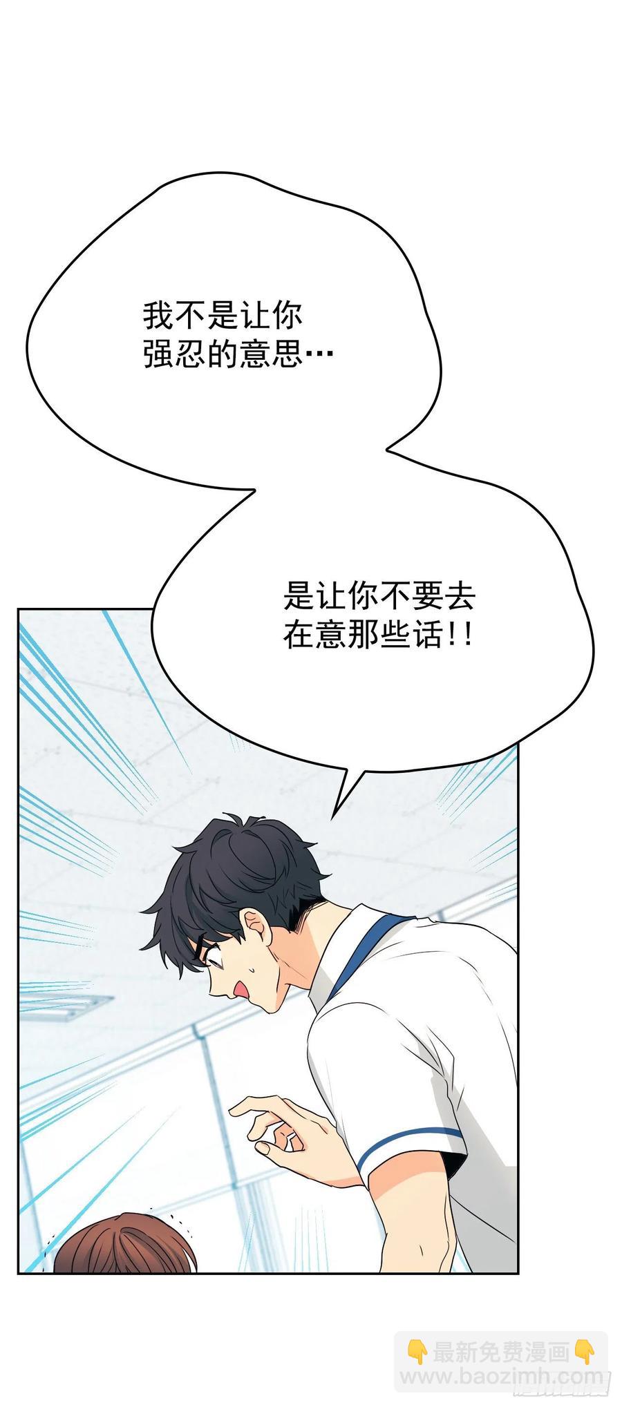 94.你到底想说什么？(1/2)-第95话
