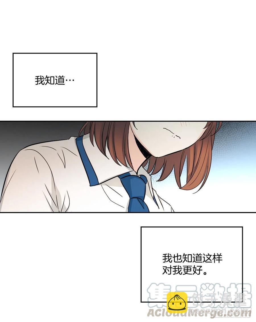94.你到底想说什么？(1/2)-第95话
