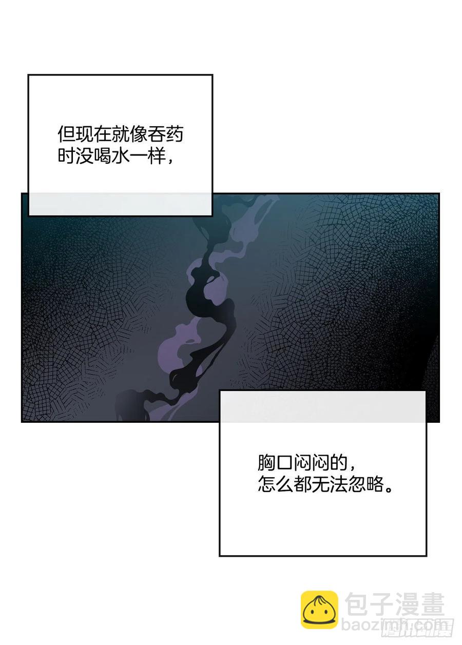 94.你到底想说什么？(1/2)-第95话