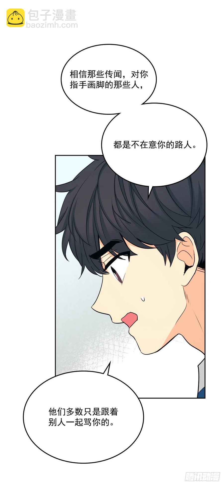 94.你到底想说什么？(1/2)-第95话