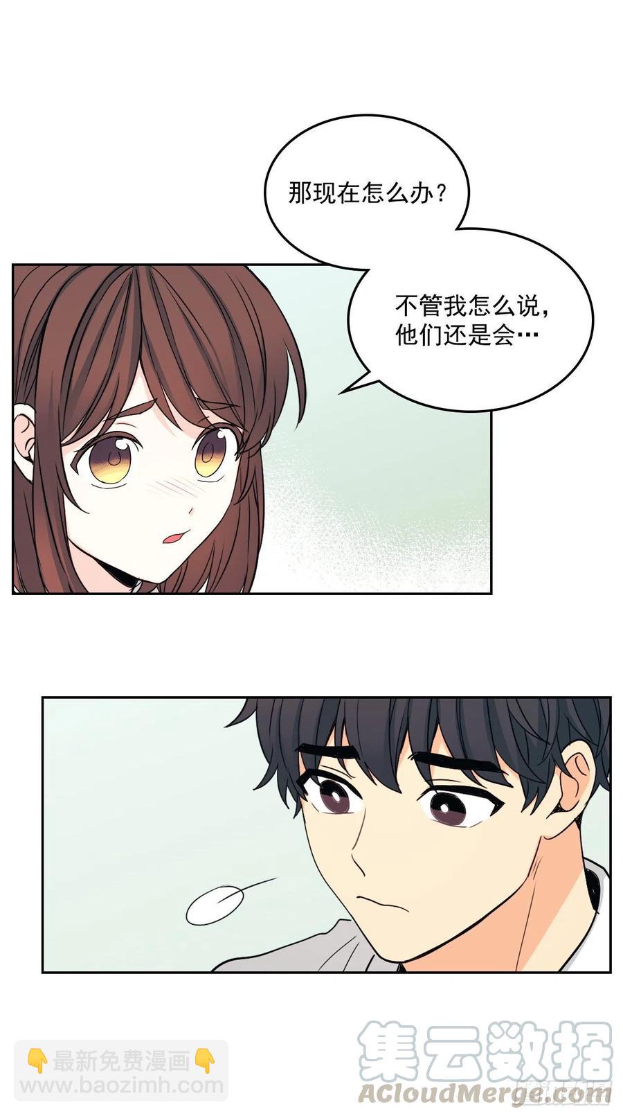 94.你到底想说什么？(1/2)-第95话