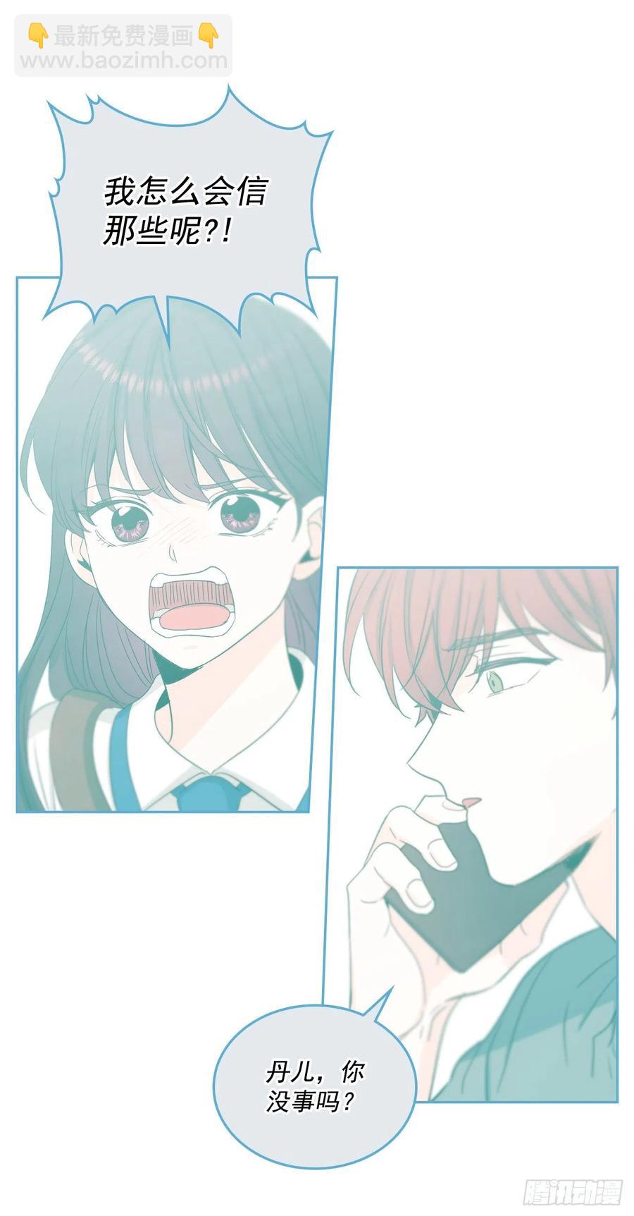 94.你到底想说什么？(1/2)-第95话