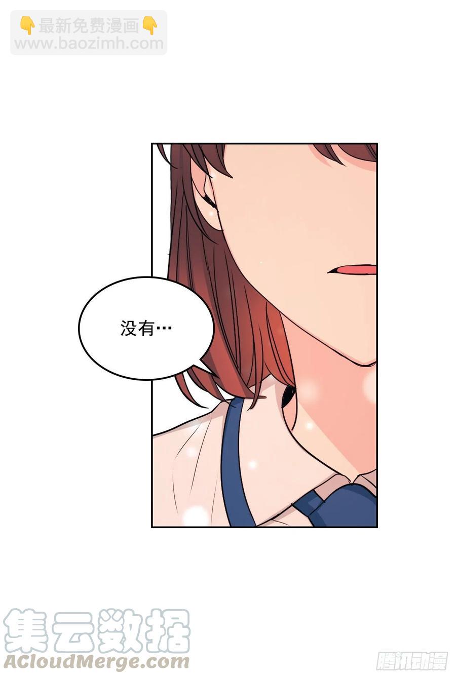 94.你到底想说什么？(1/2)-第95话
