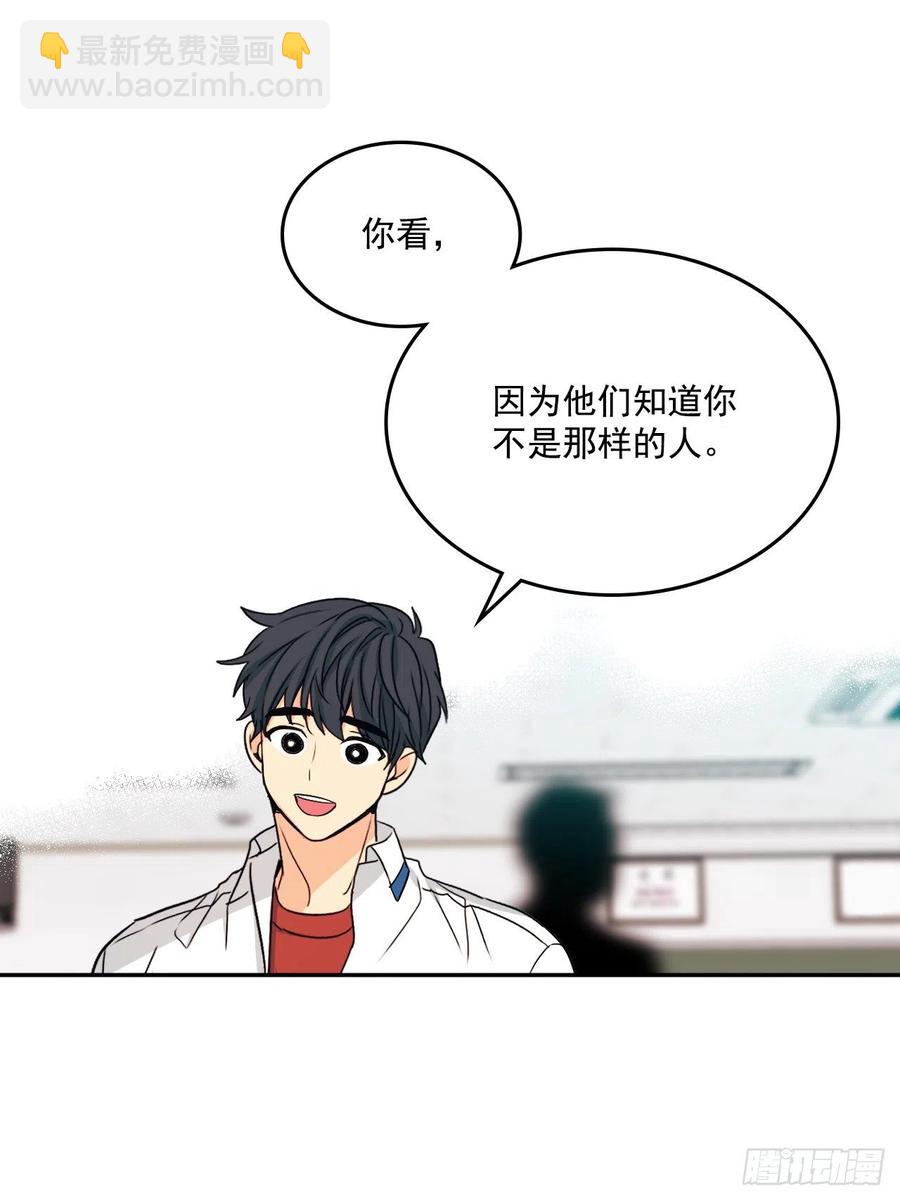 94.你到底想说什么？(1/2)-第95话