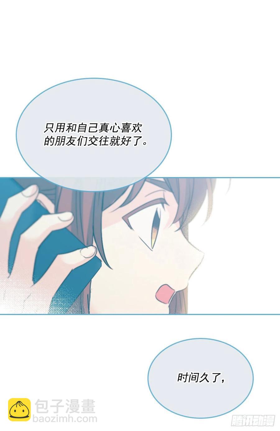 94.你到底想说什么？(1/2)-第95话