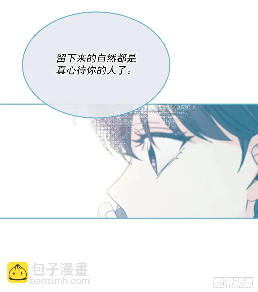94.你到底想说什么？(1/2)-第95话