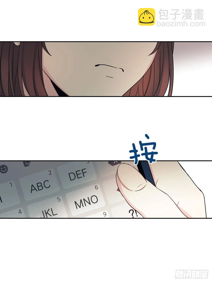 94.你到底想说什么？(1/2)-第95话