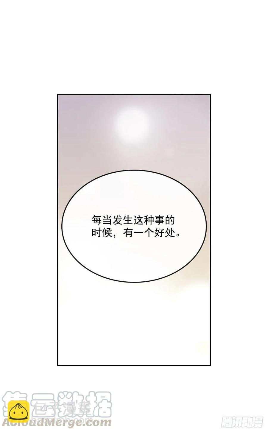 94.你到底想说什么？(1/2)-第95话