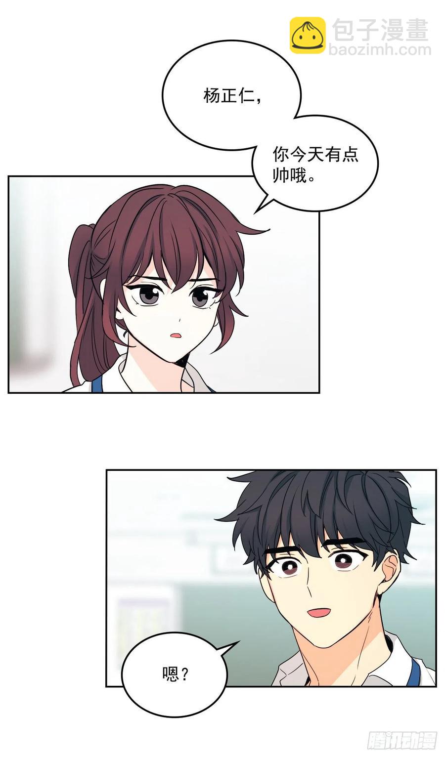94.你到底想说什么？(1/2)-第95话