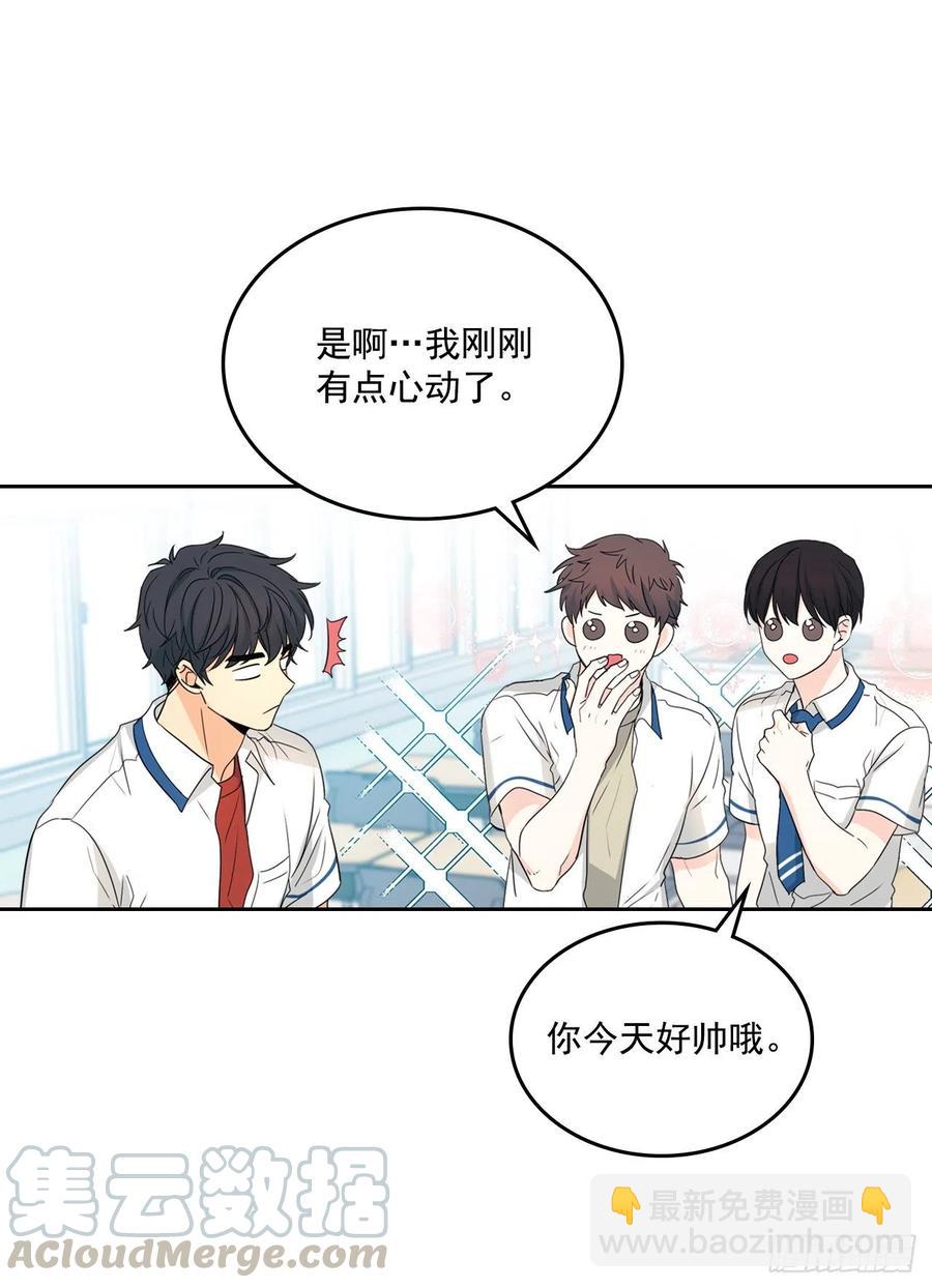 94.你到底想说什么？(1/2)-第95话