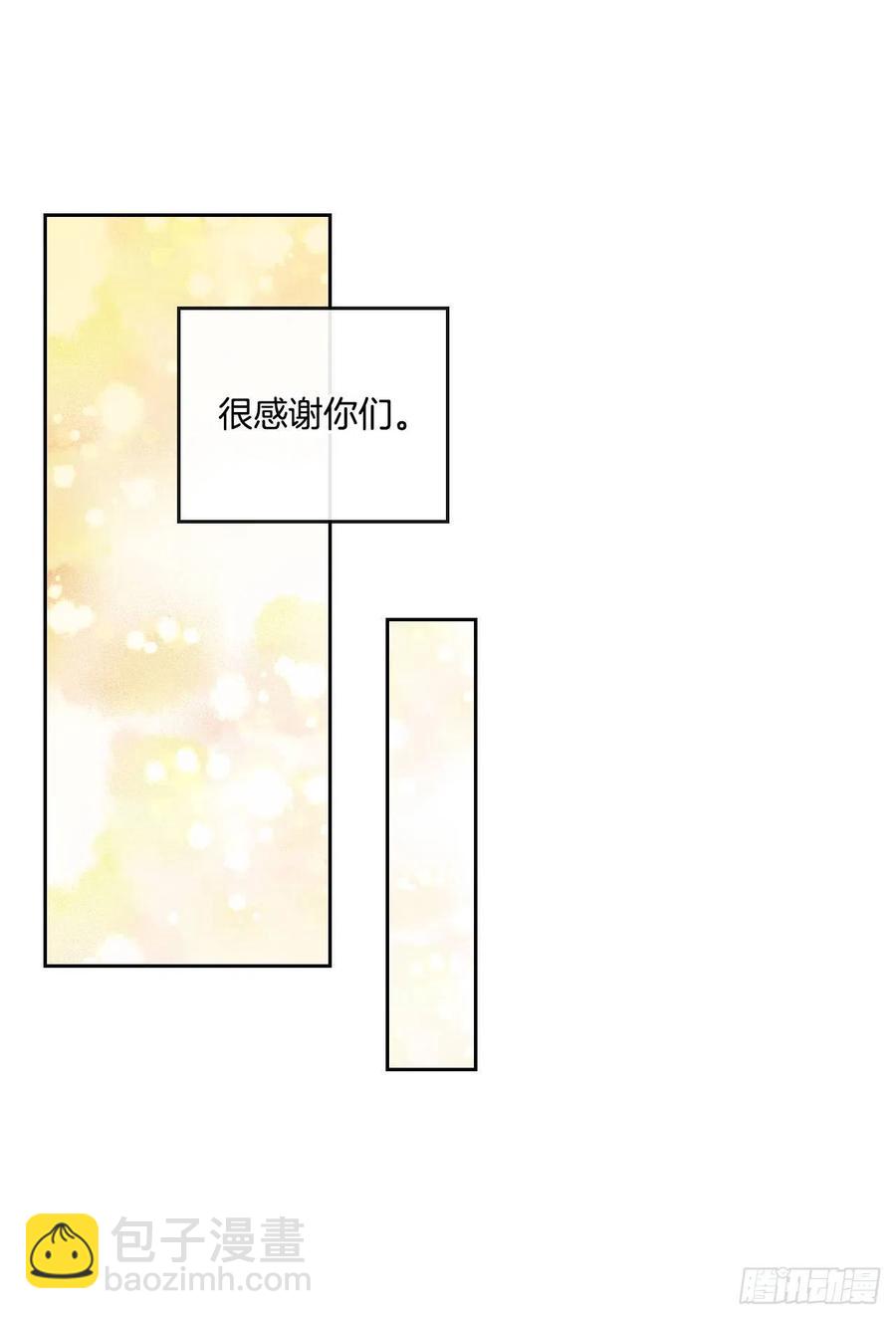94.你到底想说什么？(1/2)-第95话