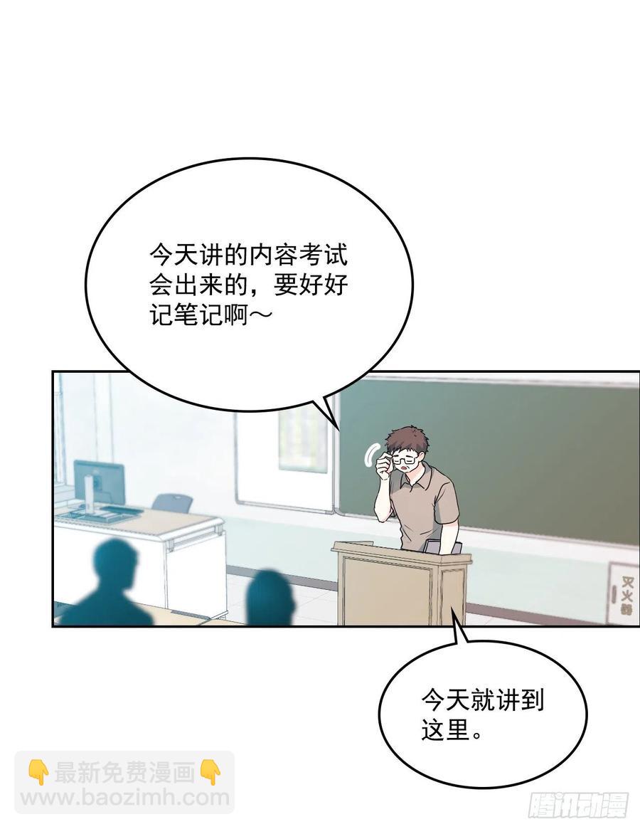 94.你到底想说什么？(1/2)-第95话