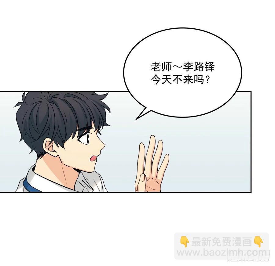 94.你到底想说什么？(1/2)-第95话