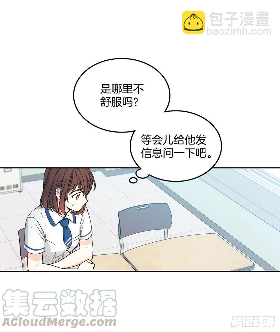 94.你到底想说什么？(1/2)-第95话