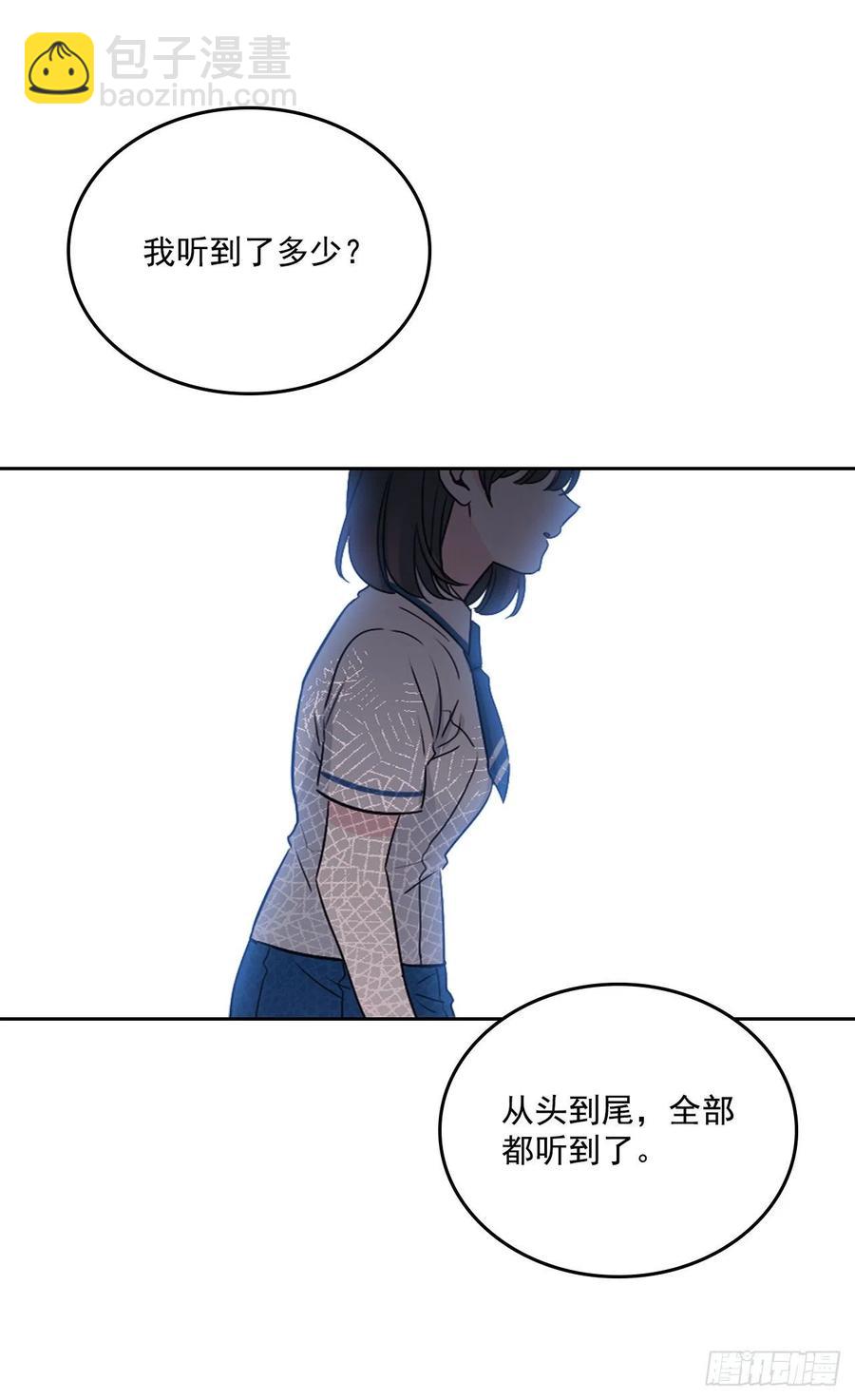 96.被拆穿(1/2)-第97话