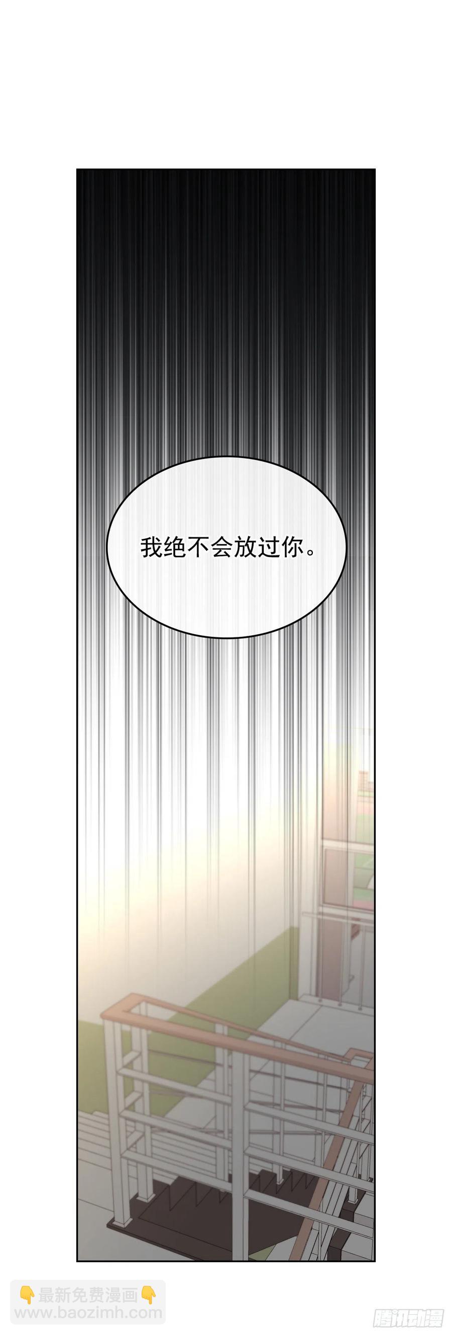 96.被拆穿(1/2)-第97话