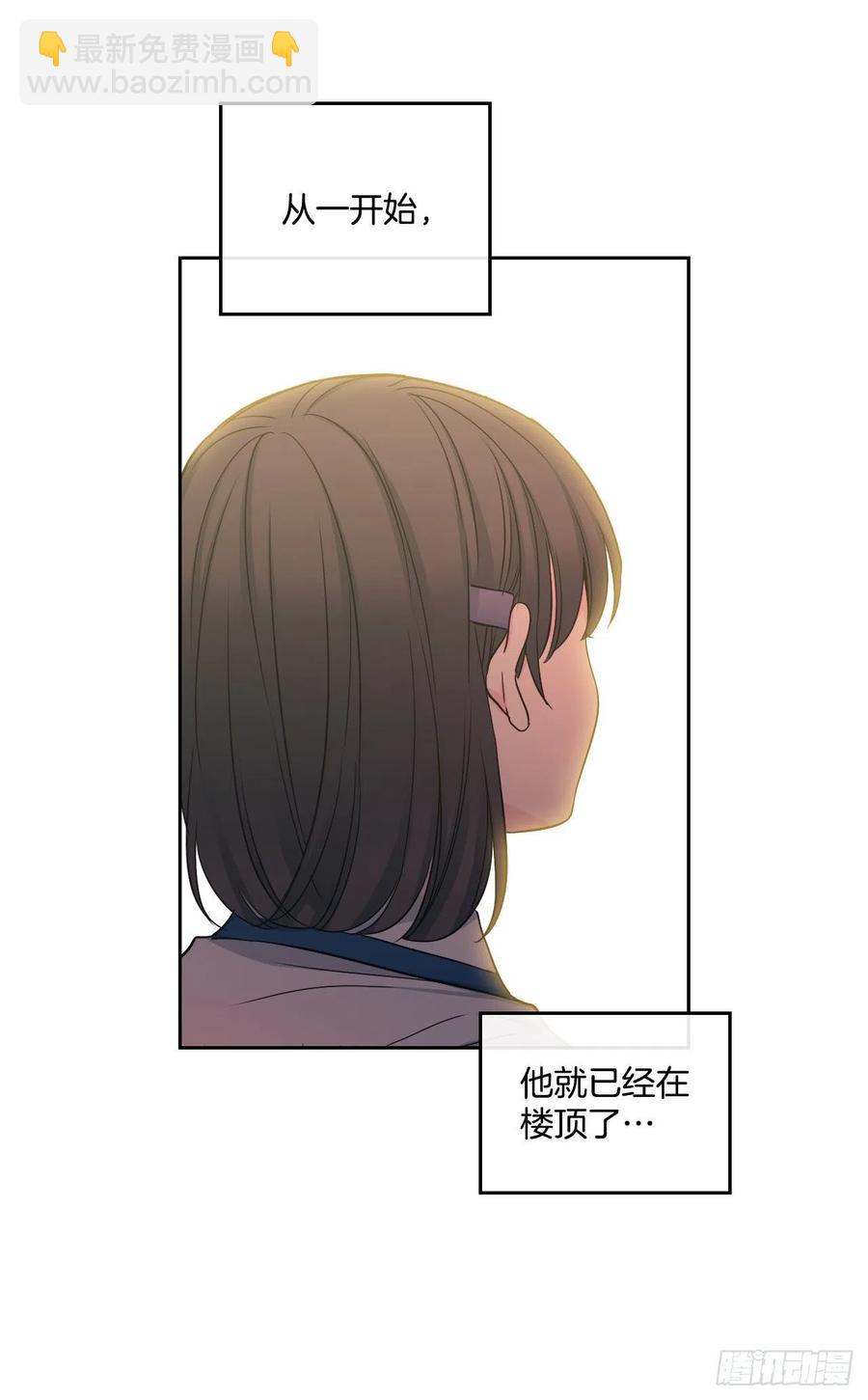 96.被拆穿(1/2)-第97话