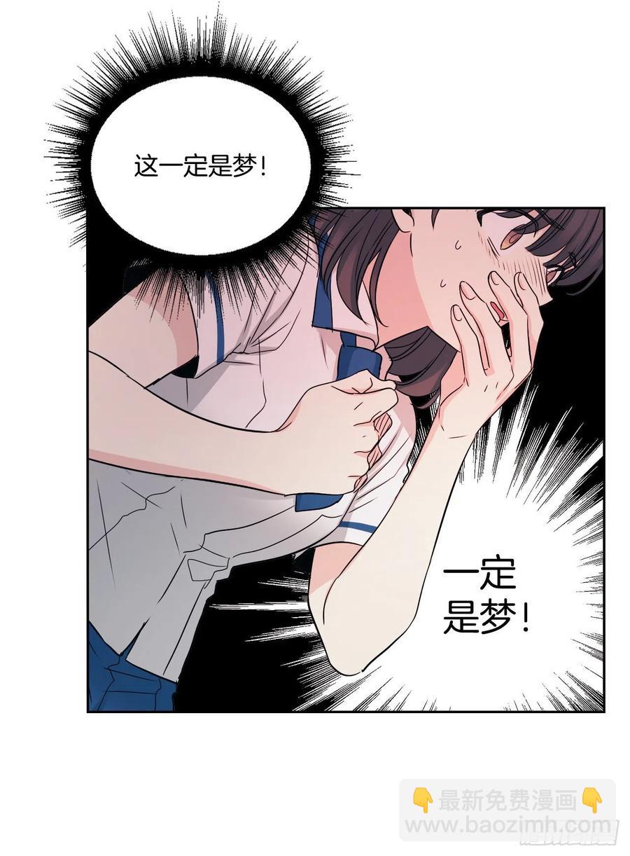 96.被拆穿(1/2)-第97话