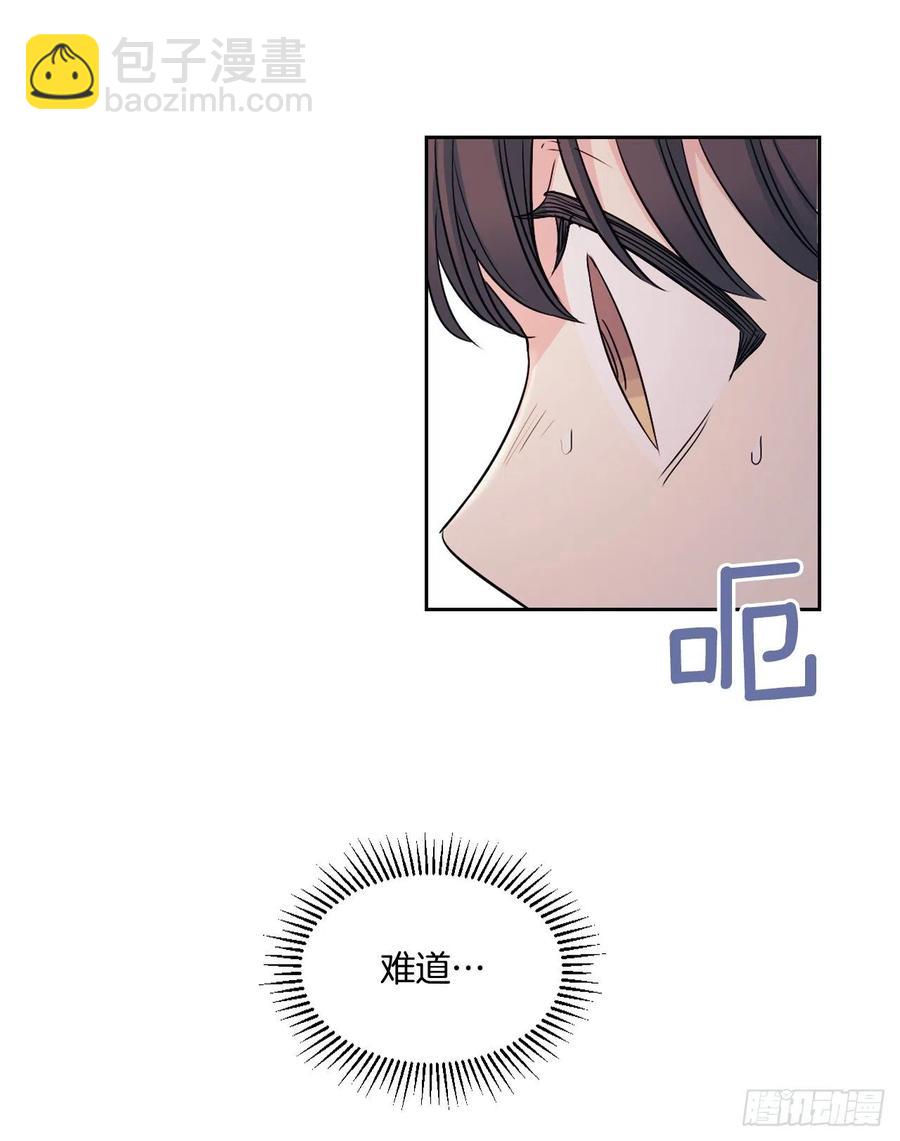 96.被拆穿(1/2)-第97话
