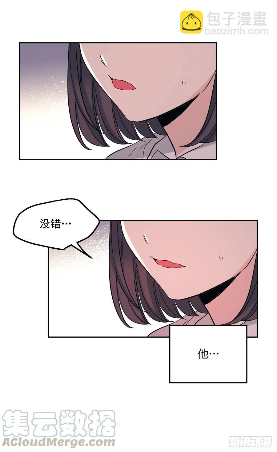 96.被拆穿(1/2)-第97话