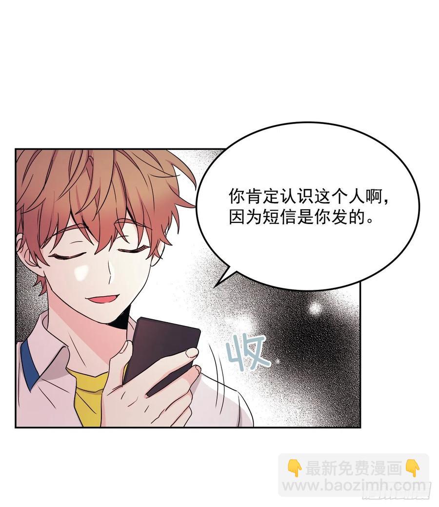 96.被拆穿(1/2)-第97话