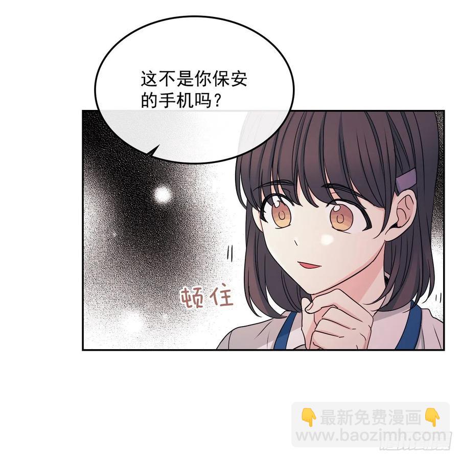 96.被拆穿(1/2)-第97话