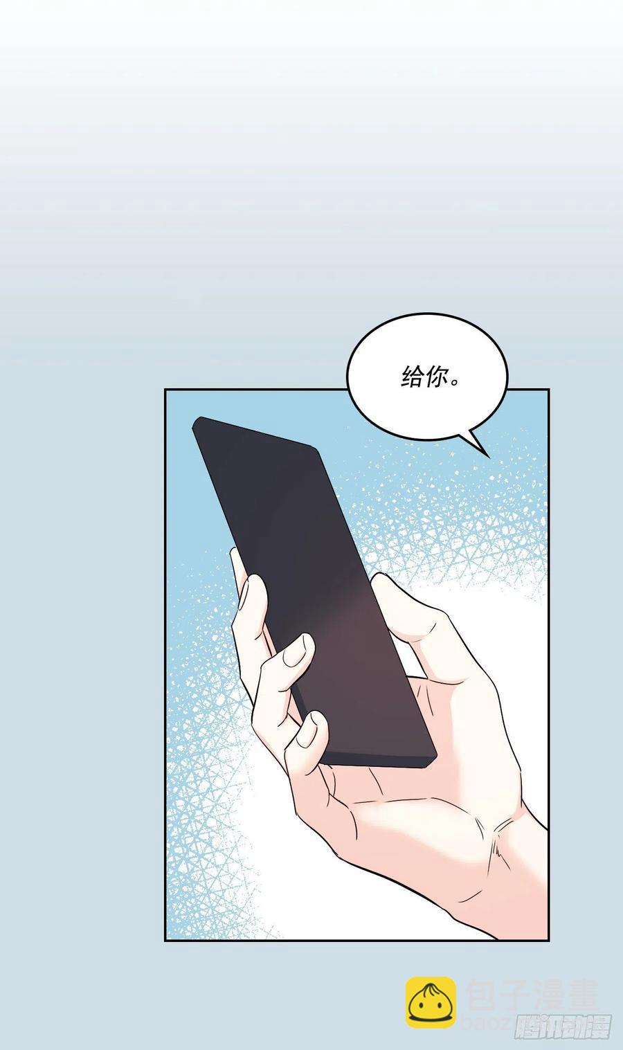 96.被拆穿(1/2)-第97话