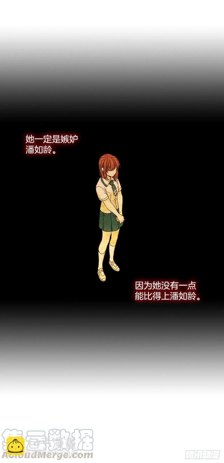 98.真相大白(1/2)-第99话