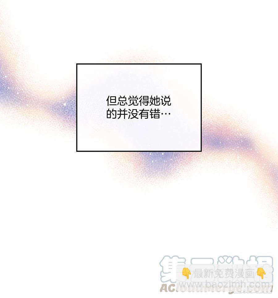 98.真相大白(1/2)-第99话