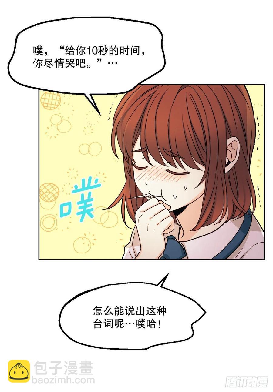 98.真相大白(1/2)-第99话