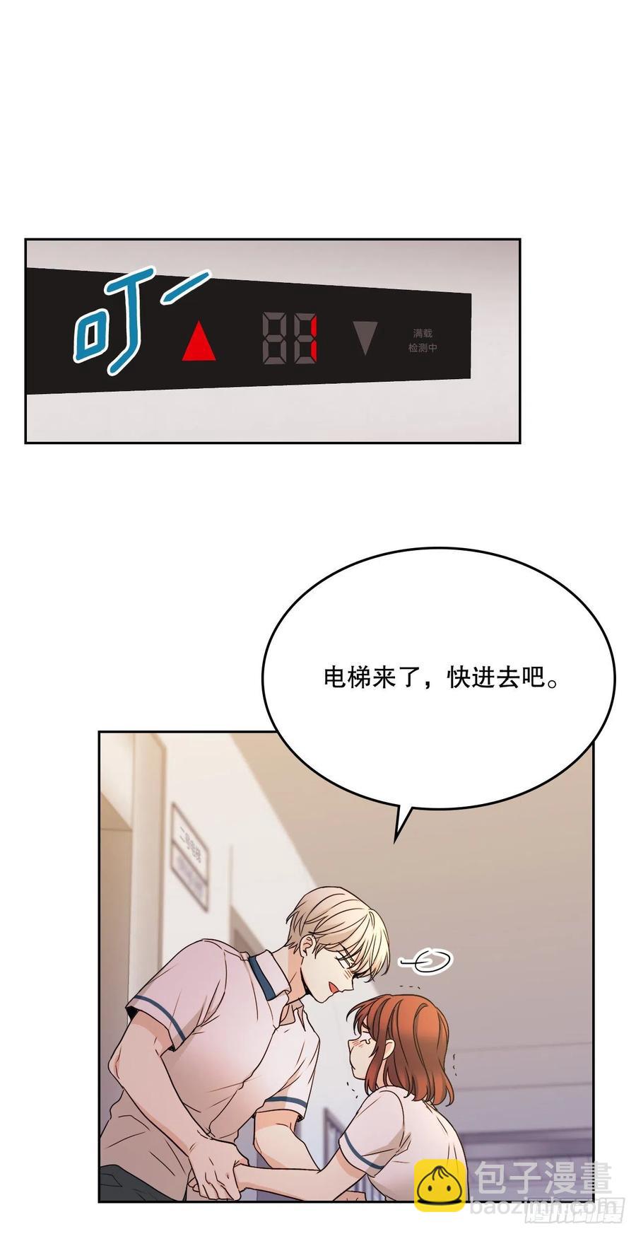 98.真相大白(1/2)-第99话