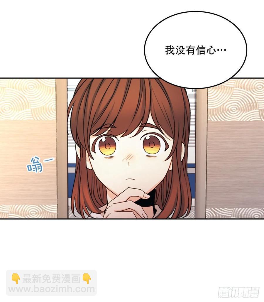 98.真相大白(1/2)-第99话
