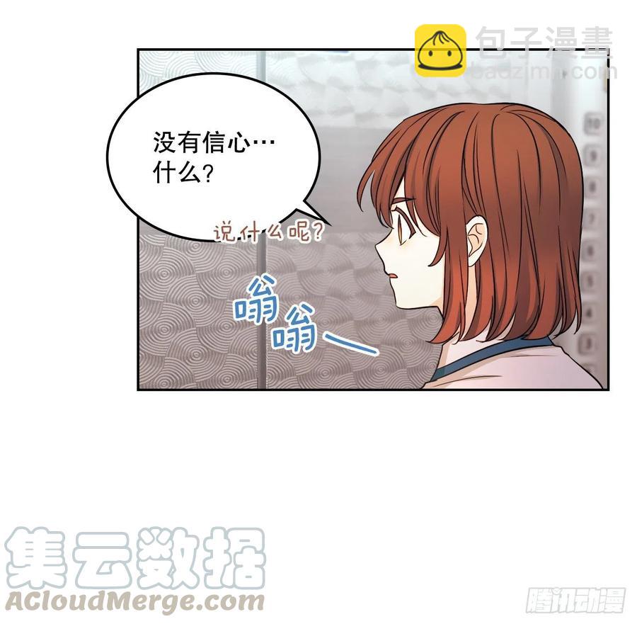 98.真相大白(1/2)-第99话