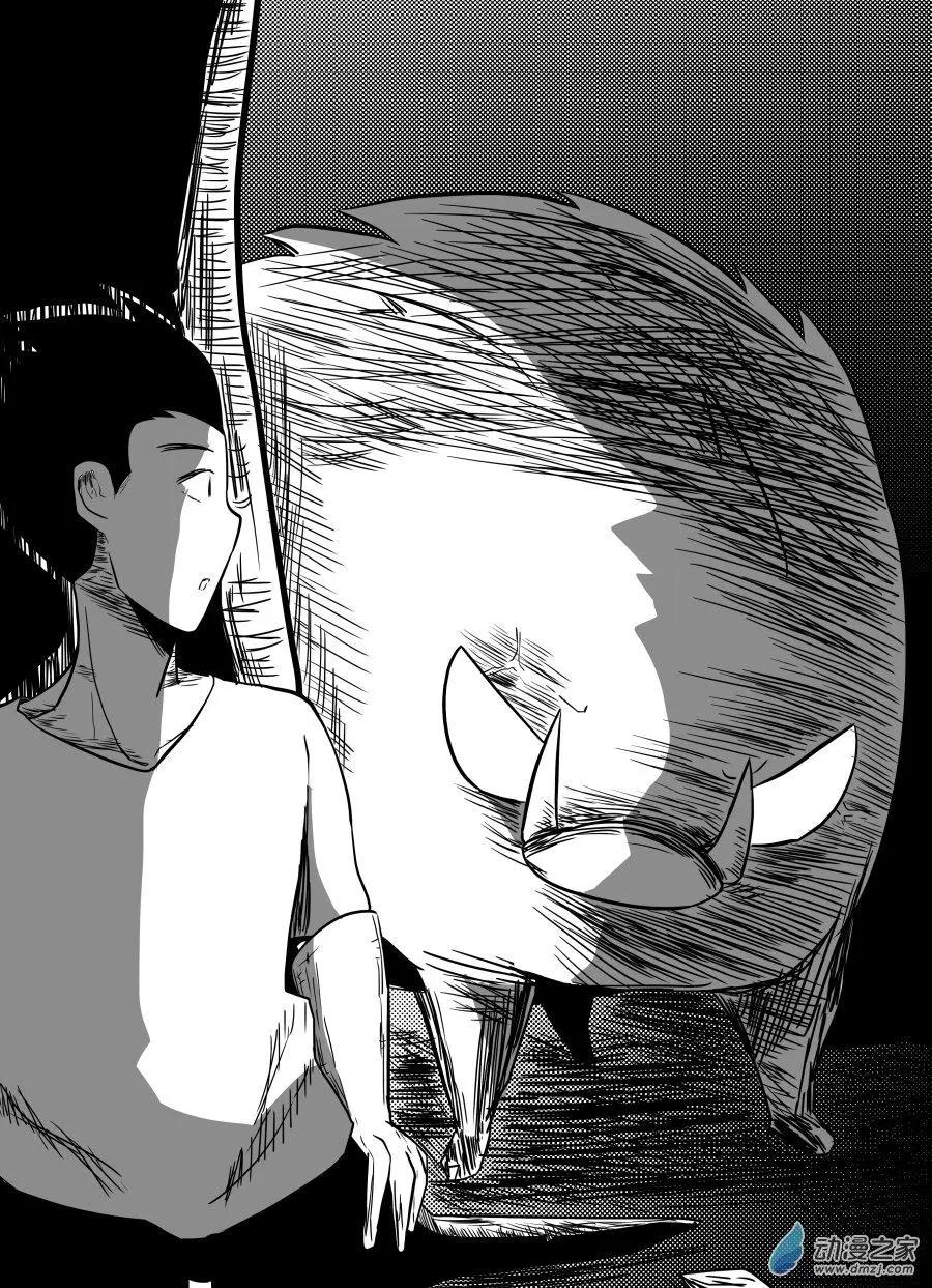 🍘網漫吧日記 第15回 别玩了！ 第13页