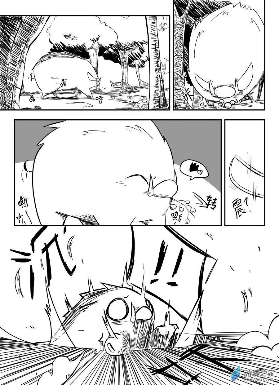 🍘網漫吧日記 第15回 别玩了！ 第17页