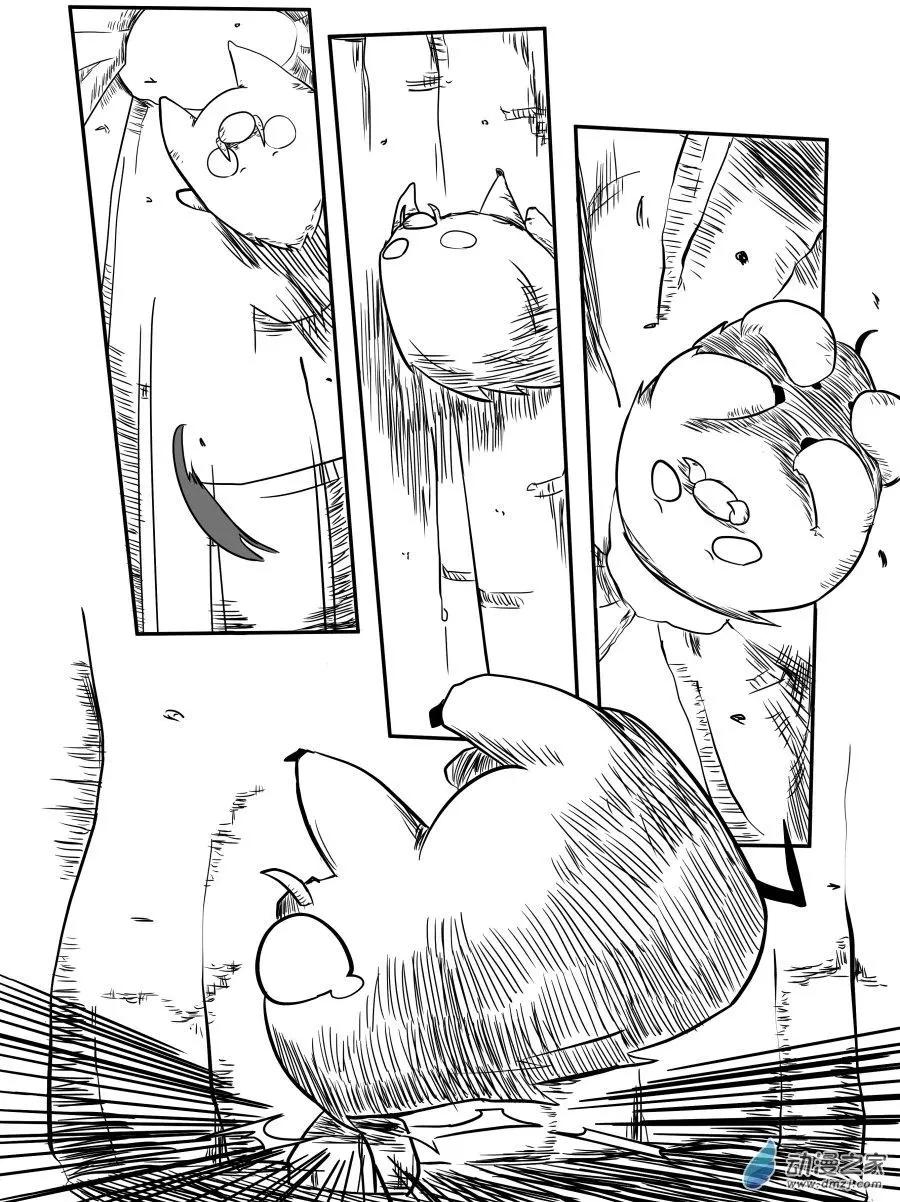 🍘網漫吧日記 第15回 别玩了！ 第18页