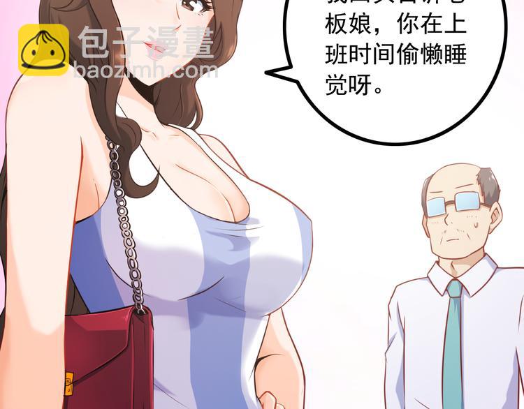 第1话 兵王竟成旅馆前台？(1/2)-第1话
