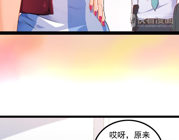 第1话 兵王竟成旅馆前台？(1/2)-第1话