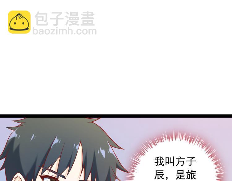 第1话 兵王竟成旅馆前台？(1/2)-第1话