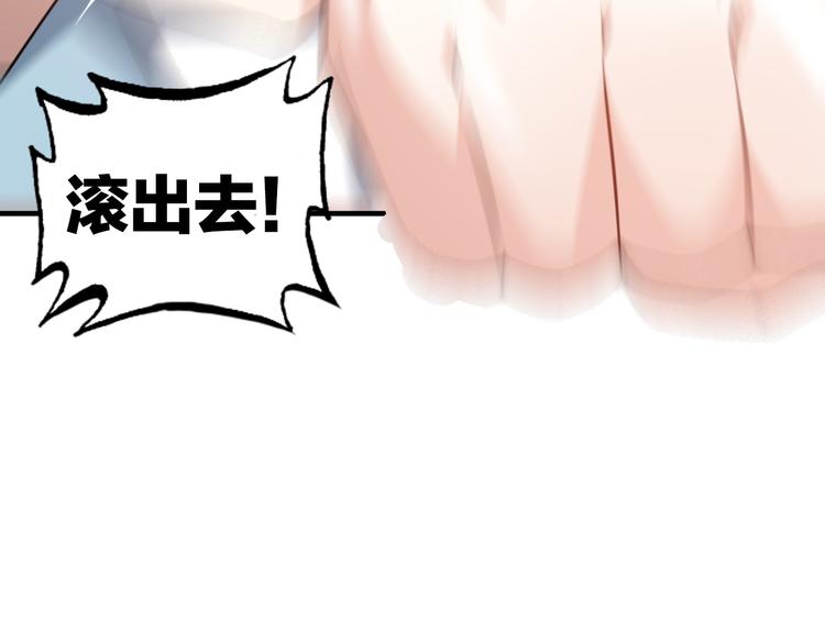 第11话 大生意来了！(1/2)-第11话