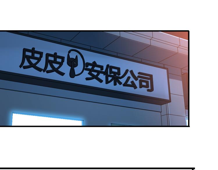 第11话 大生意来了！(1/2)-第11话