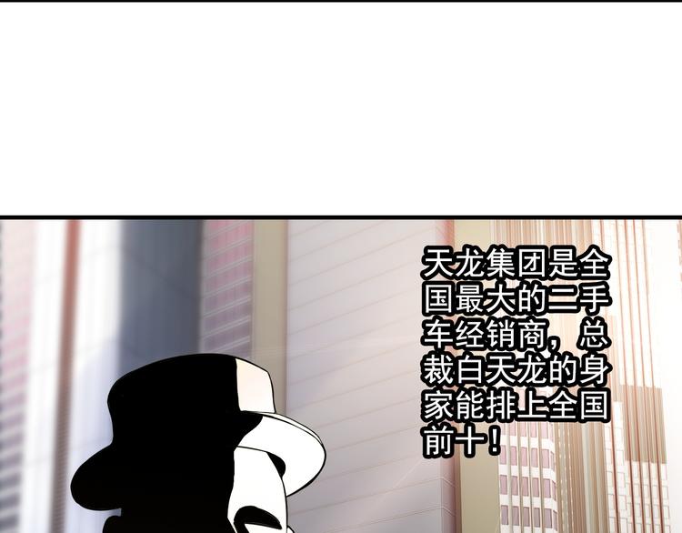 第11话 大生意来了！(1/2)-第11话