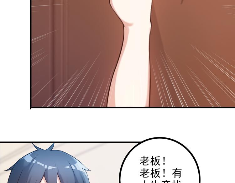 第11话 大生意来了！(1/2)-第11话